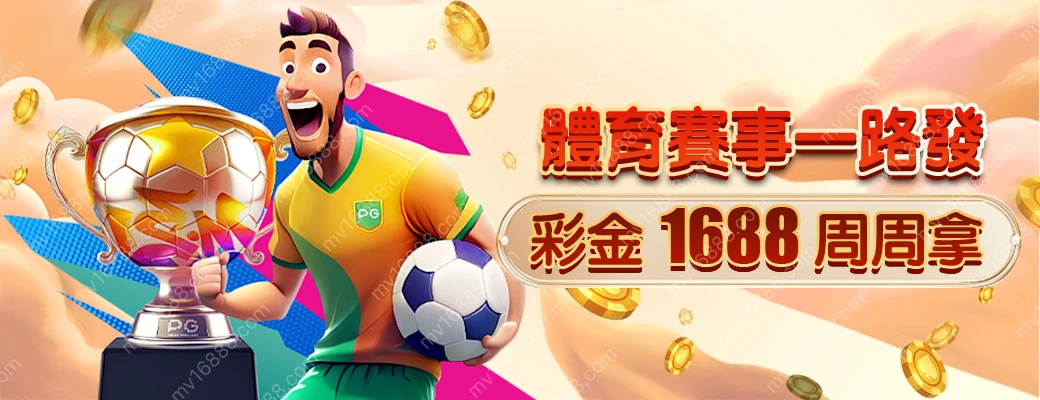 promo-up