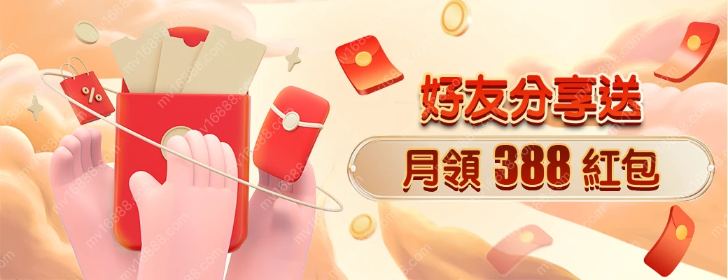 promo-up