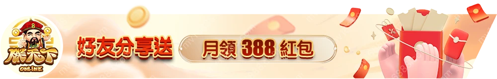 promo-down